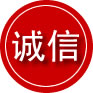 新田诚信救援服务