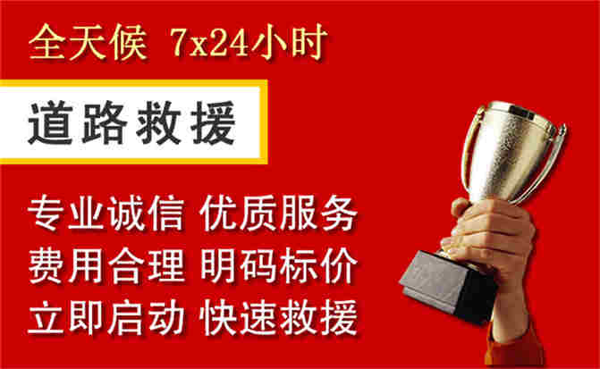 2026年秋季雨水偏多,新田道路救援面临多重运营难题分析