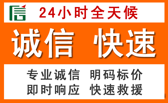 如何制定合理价格策略缓解新田道路救援售后压力