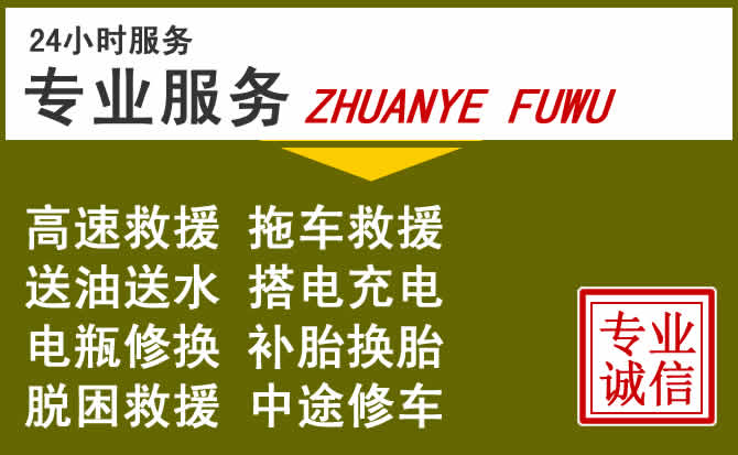 新能源汽车保有量攀升,新田道路救援行业未来发展新趋势解析